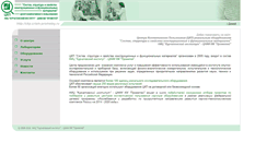 Desktop Screenshot of ckp.crism-prometey.ru